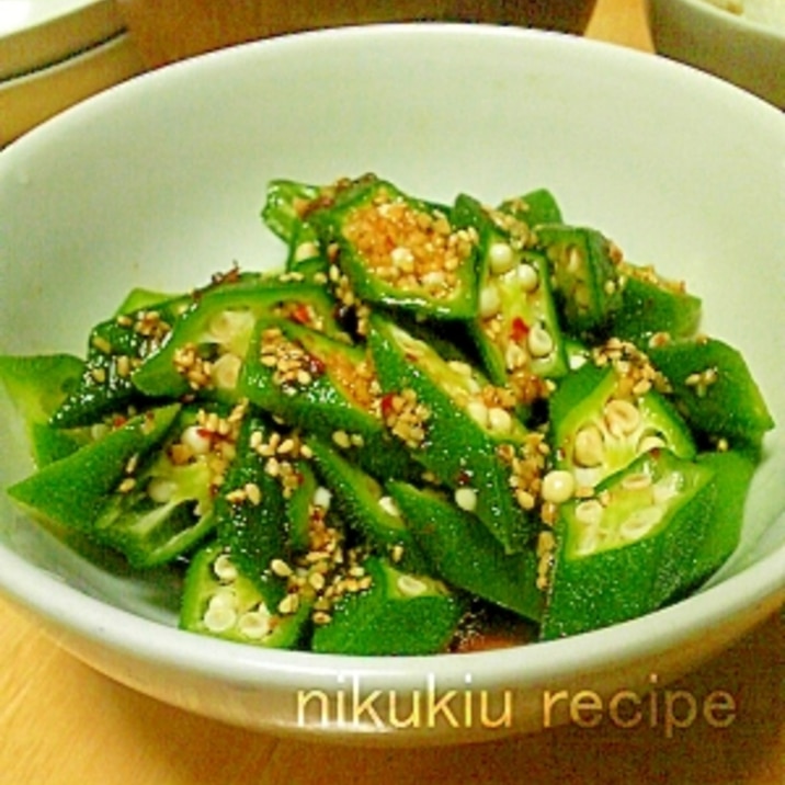 簡単おいしい!オクラのナムル
